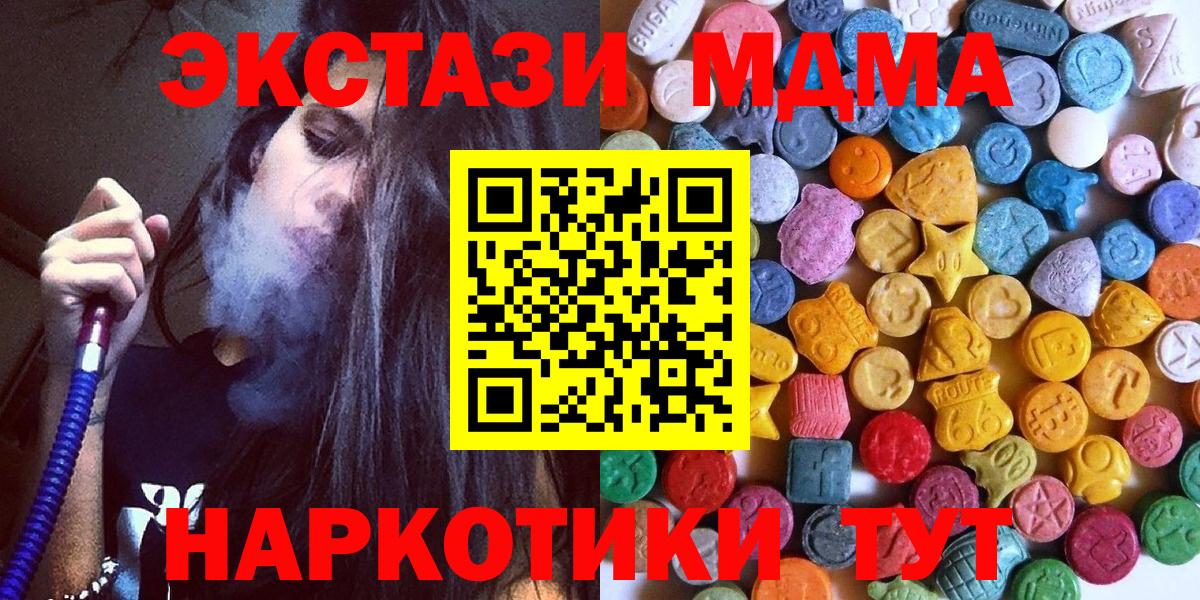 omg tor  мориарти клад  Усинск  ЭКСТАЗИ mix  Вход с VPN  ЭКСТАЗИ 300 mg  ЭКСТАЗИ 