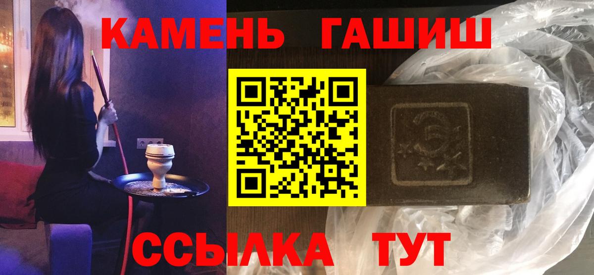 ГАШИШ 40% ТГК Усинск
