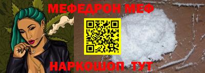 кокс Краснознаменск