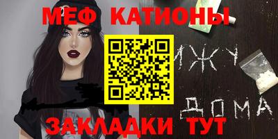 каннабис Кулебаки