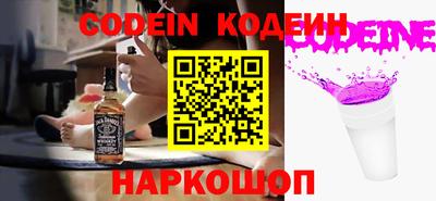 кокс Краснознаменск