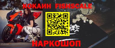 кокс Краснознаменск