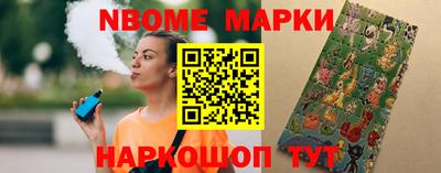 кокс Краснознаменск