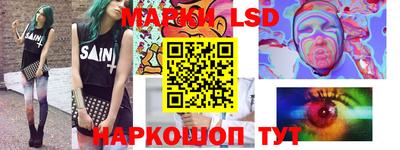 меф Краснокаменск
