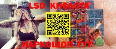 меф Краснокаменск