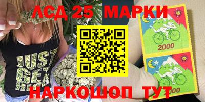 меф Краснокаменск