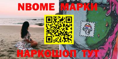 кокс Краснознаменск