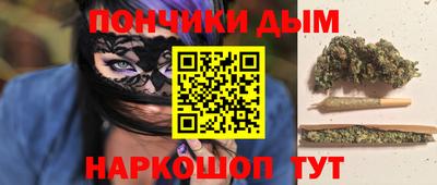 кокс Краснознаменск