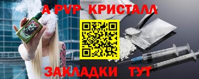 кокс Краснознаменск