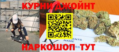 меф Краснокаменск
