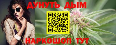 каннабис Кулебаки