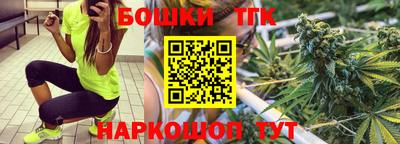 кокс Краснознаменск