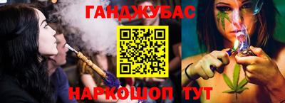 каннабис Кулебаки