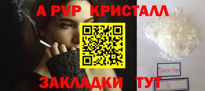 меф Краснокаменск