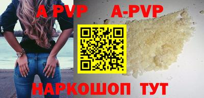 дурь Краснодар