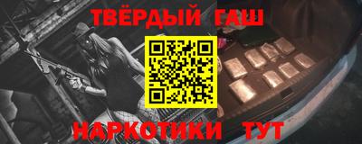 меф Краснокаменск