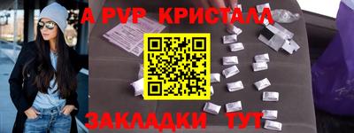 дурь Краснодар