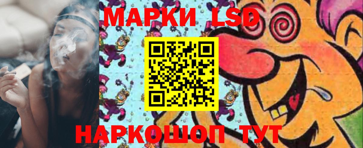 Усинск  ЛСД экстази  Вход с VPN  ЛСД экстази ecstasy 