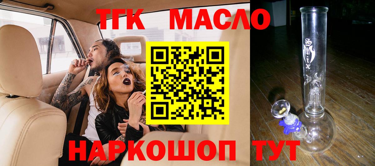 hydra маркетплейс  Вход с VPN  Усинск  ТГК вейп с тгк 