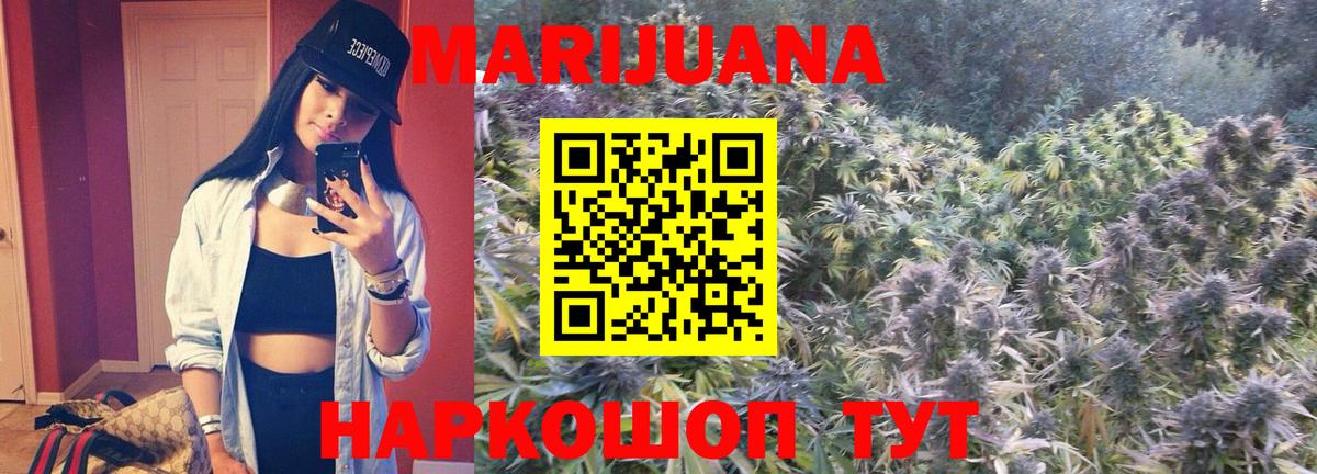 Шишки марихуана марихуана  Канабис OG Kush  Вход с VPN  Усинск 