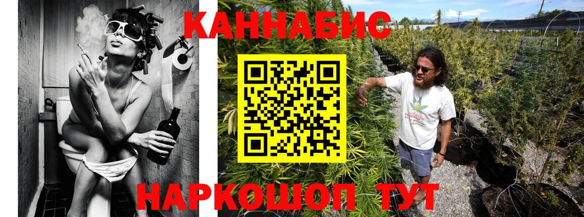 Канабис Ganja Усинск